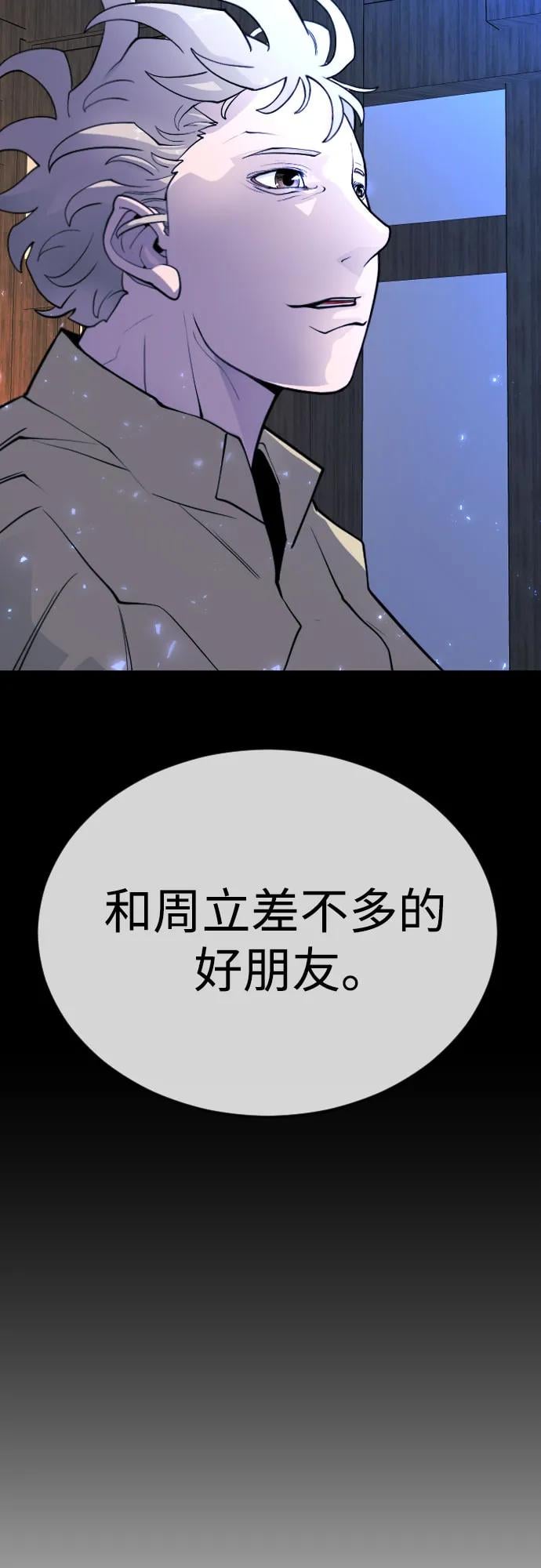 第 92 页