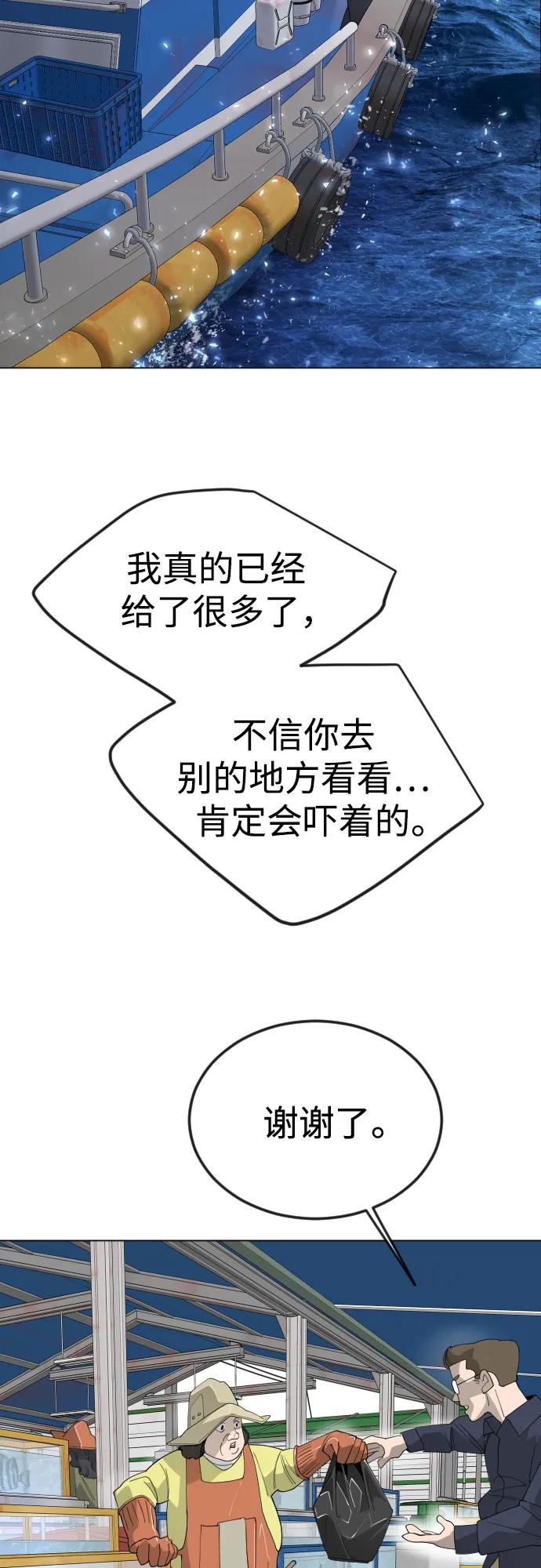 第 96 页