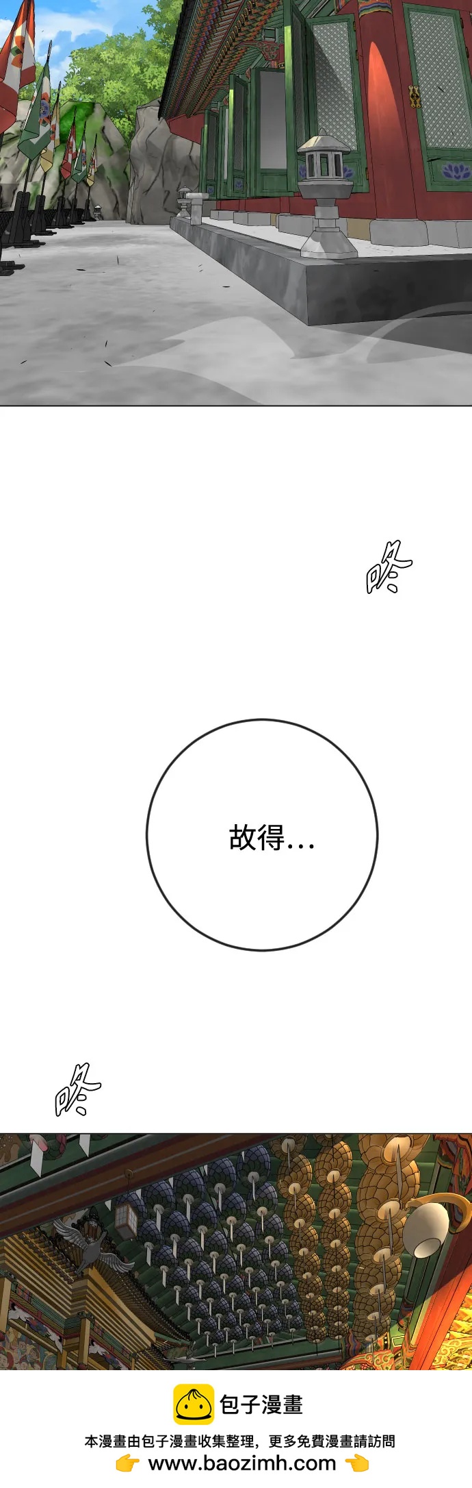 第 80 页