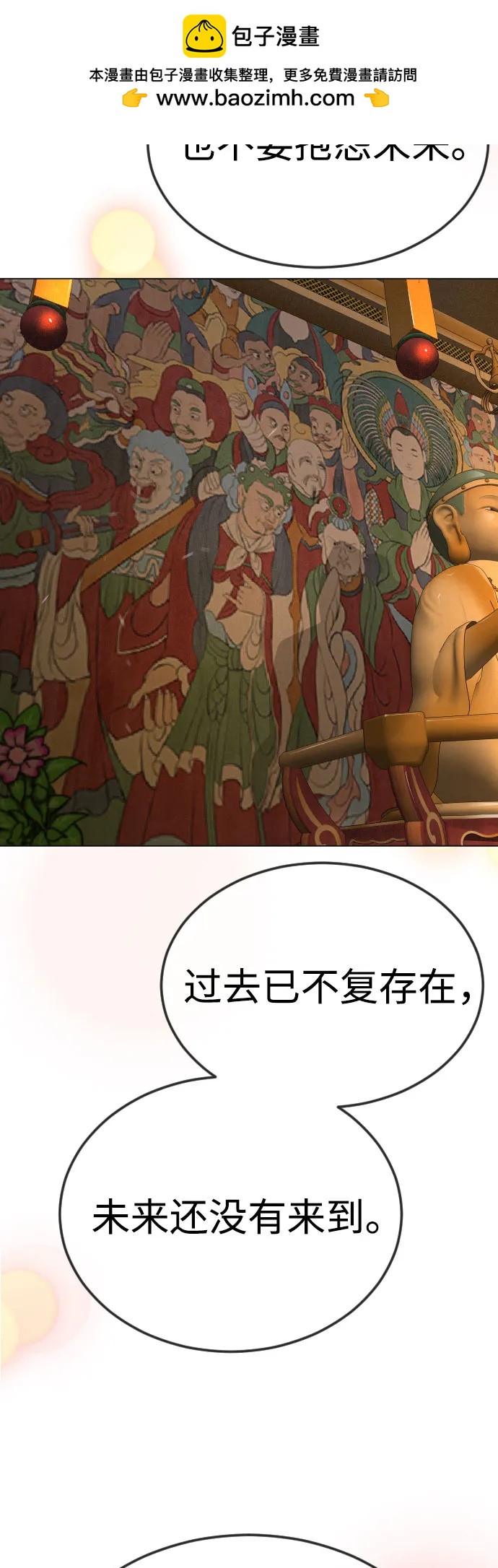 第 97 页
