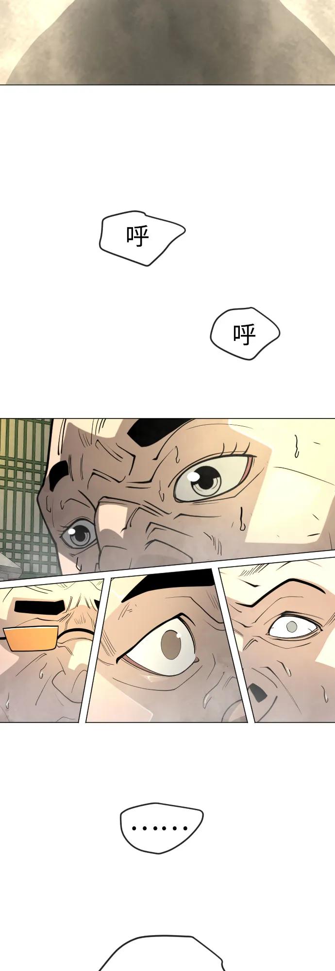 第 87 页