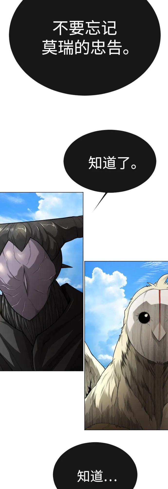 第 93 页
