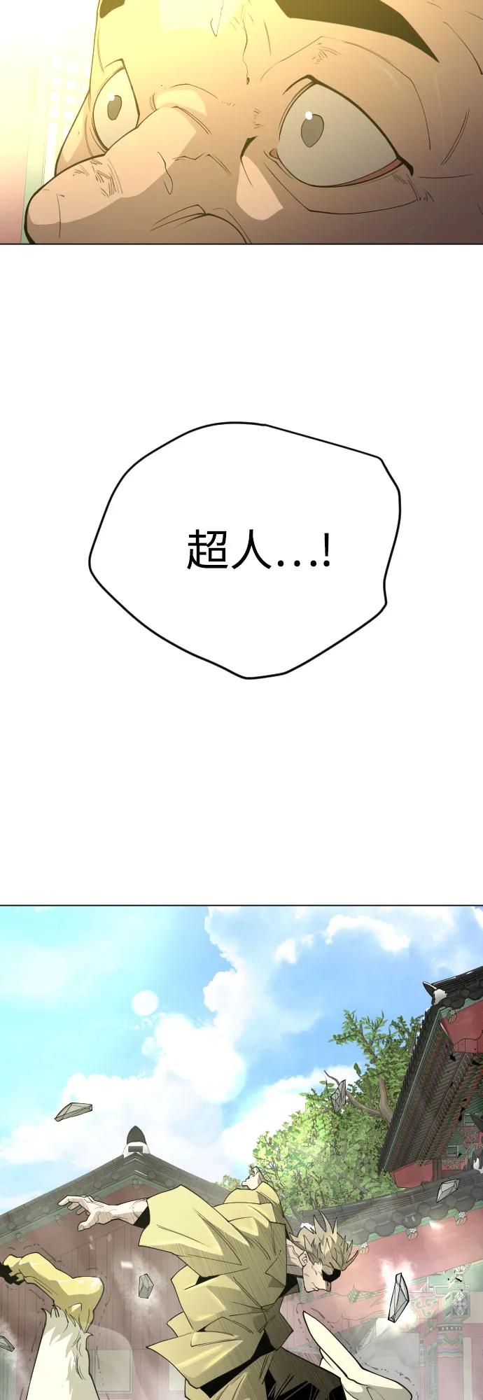 第 97 页