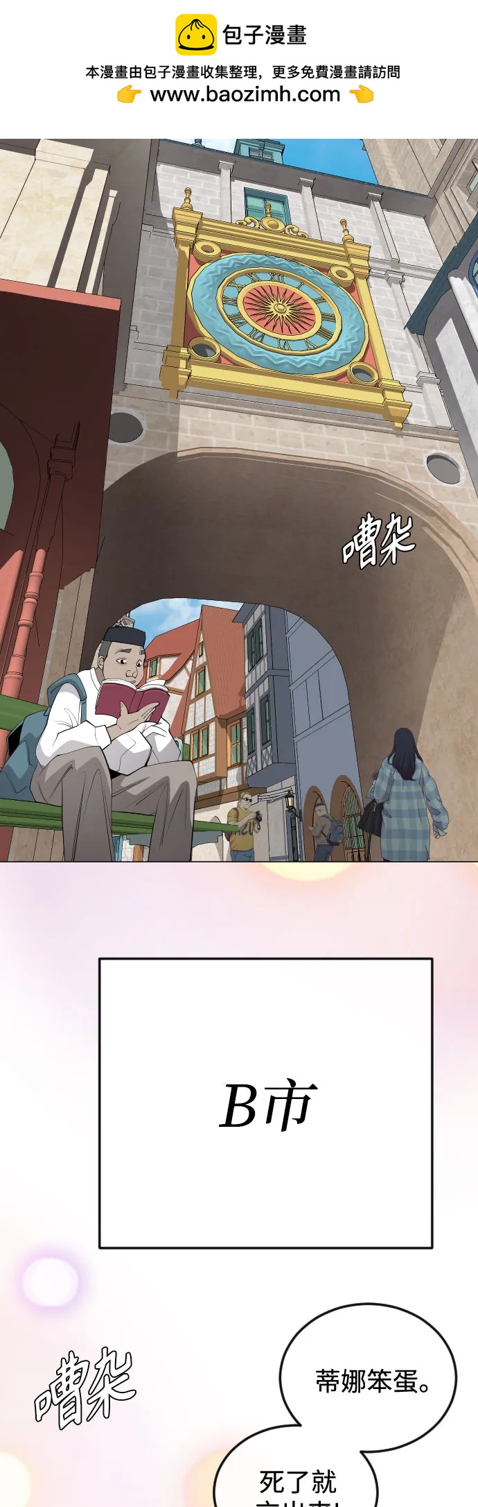 第 84 页
