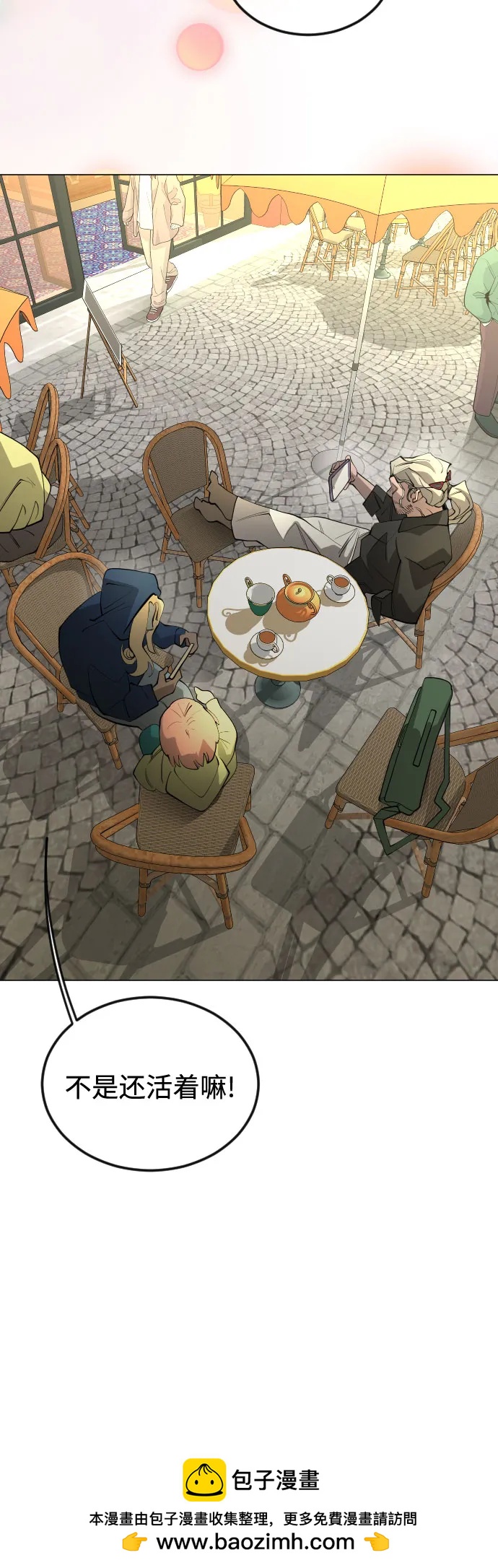第 85 页
