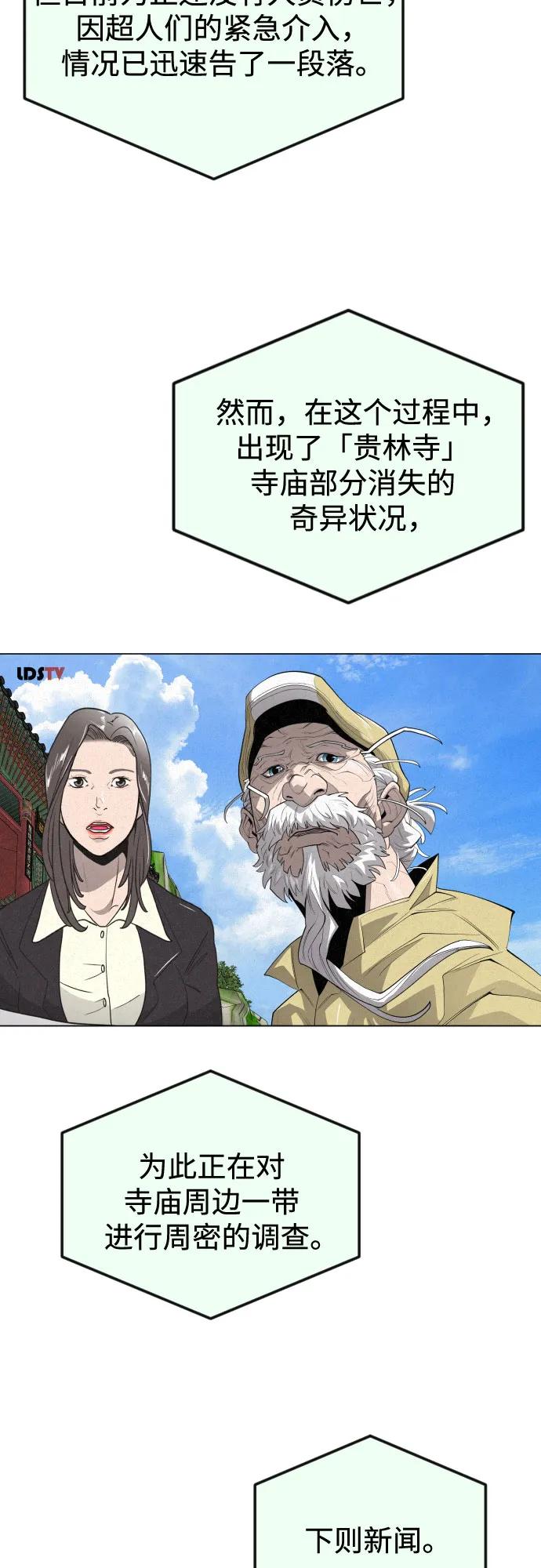 第 87 页