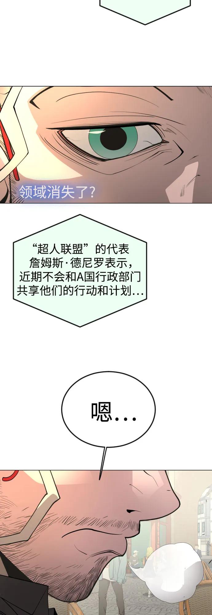 第 88 页