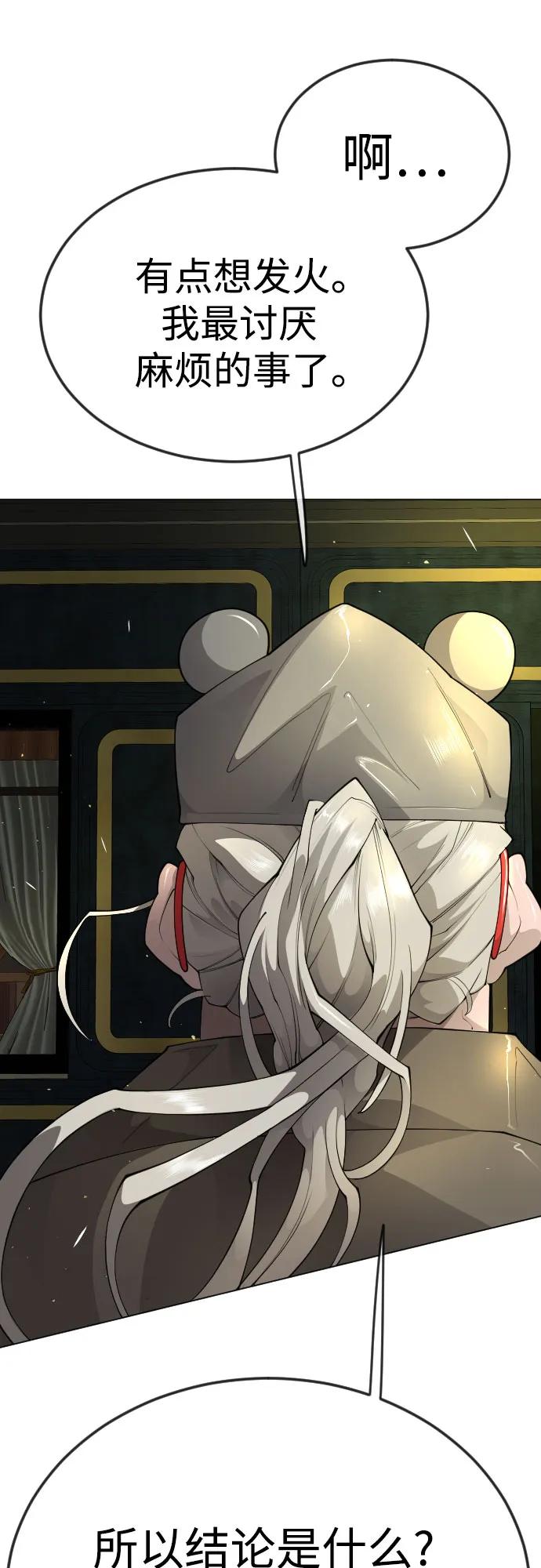 第 104 页
