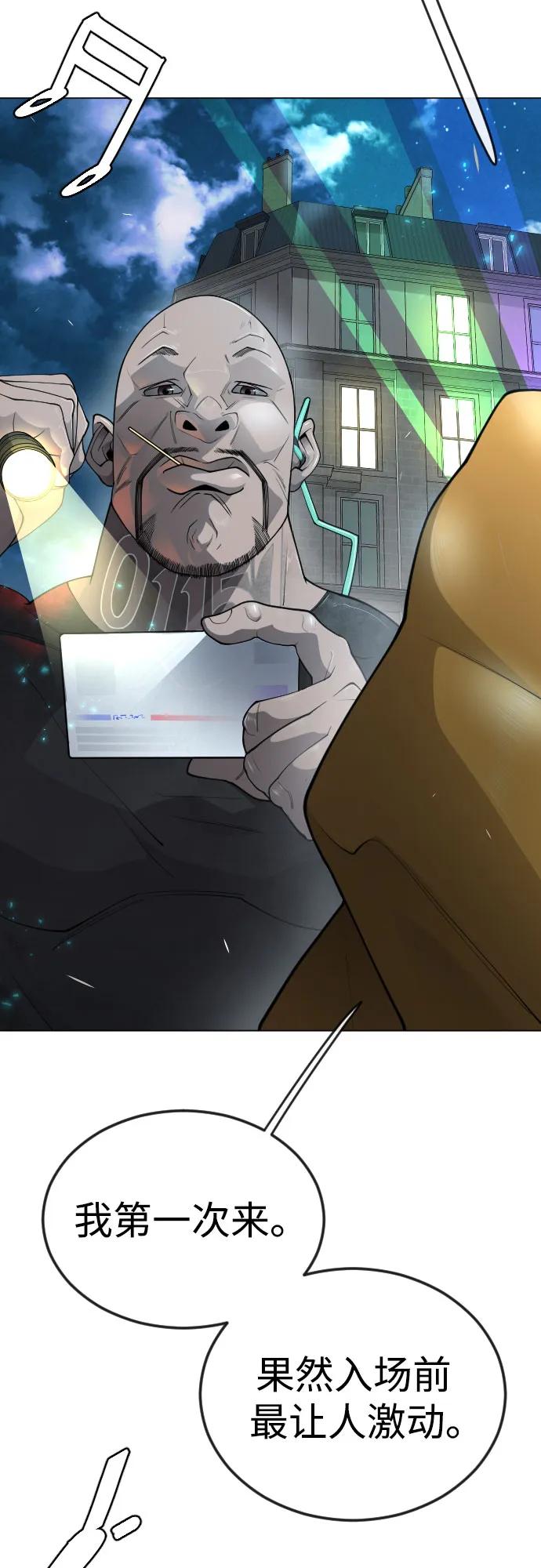 第 111 页