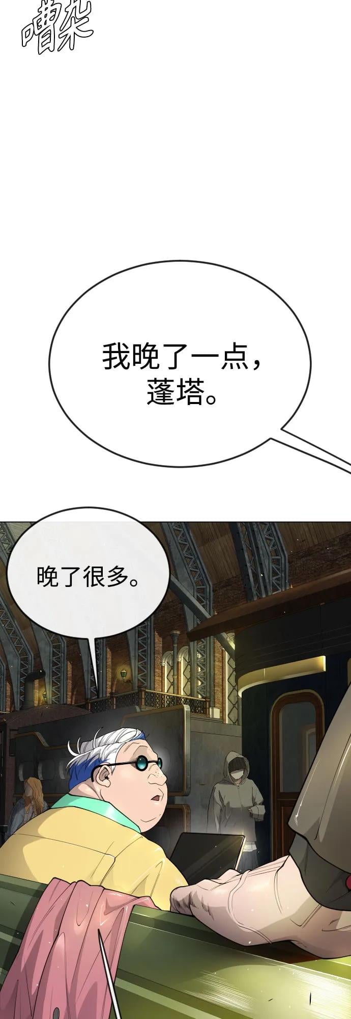 第 67 页