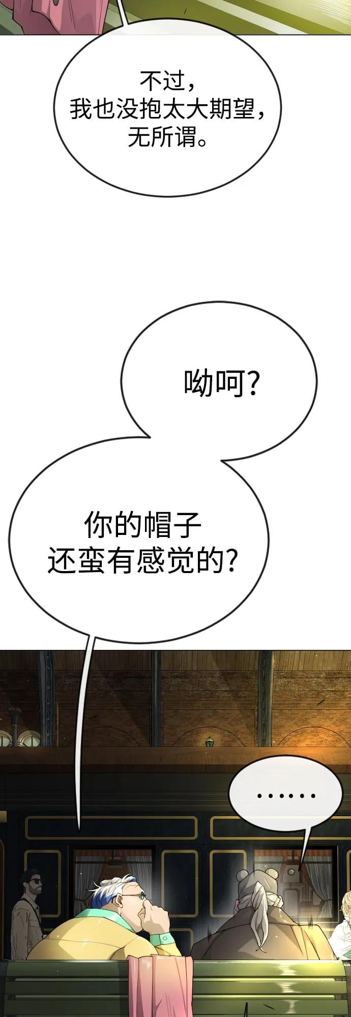 第 68 页