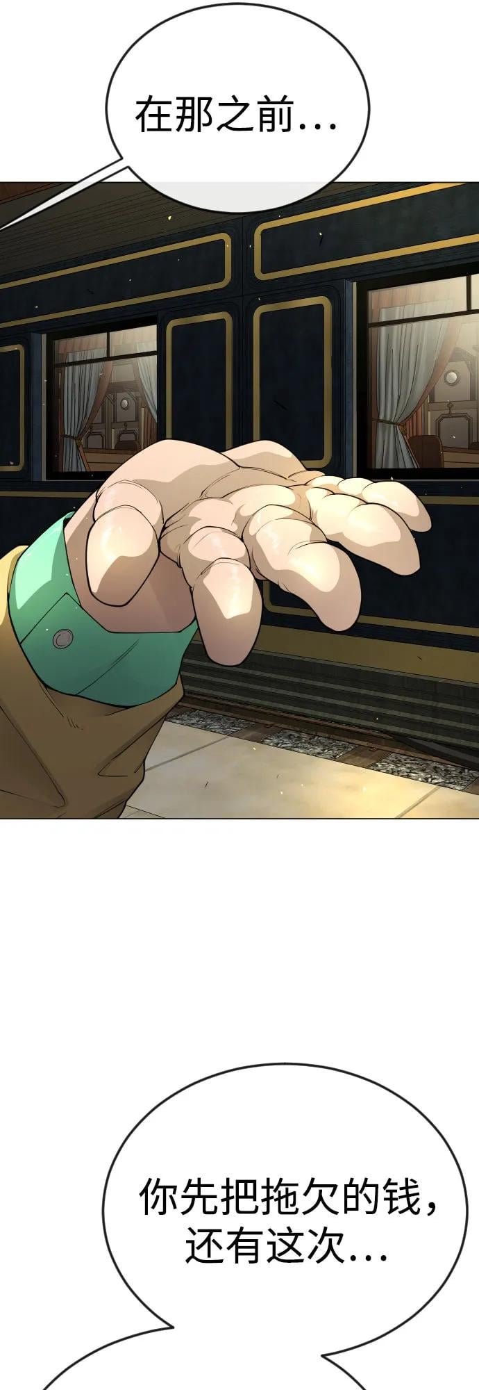 第 74 页