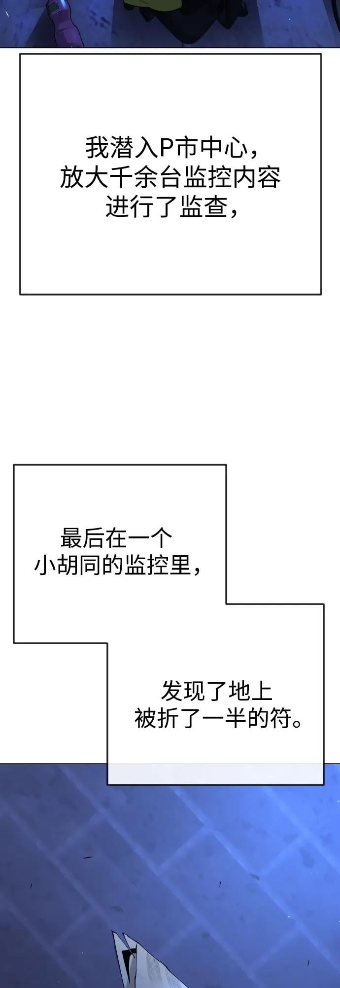 第 85 页