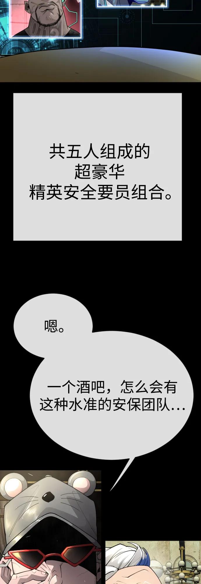 第 97 页