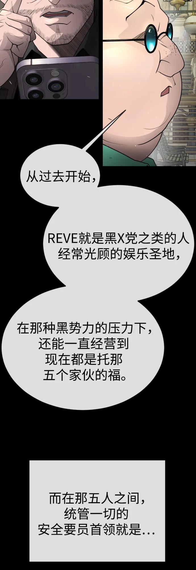 第 98 页