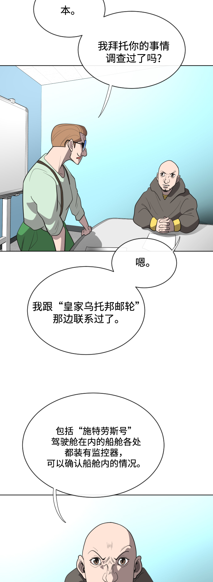 第 44 页