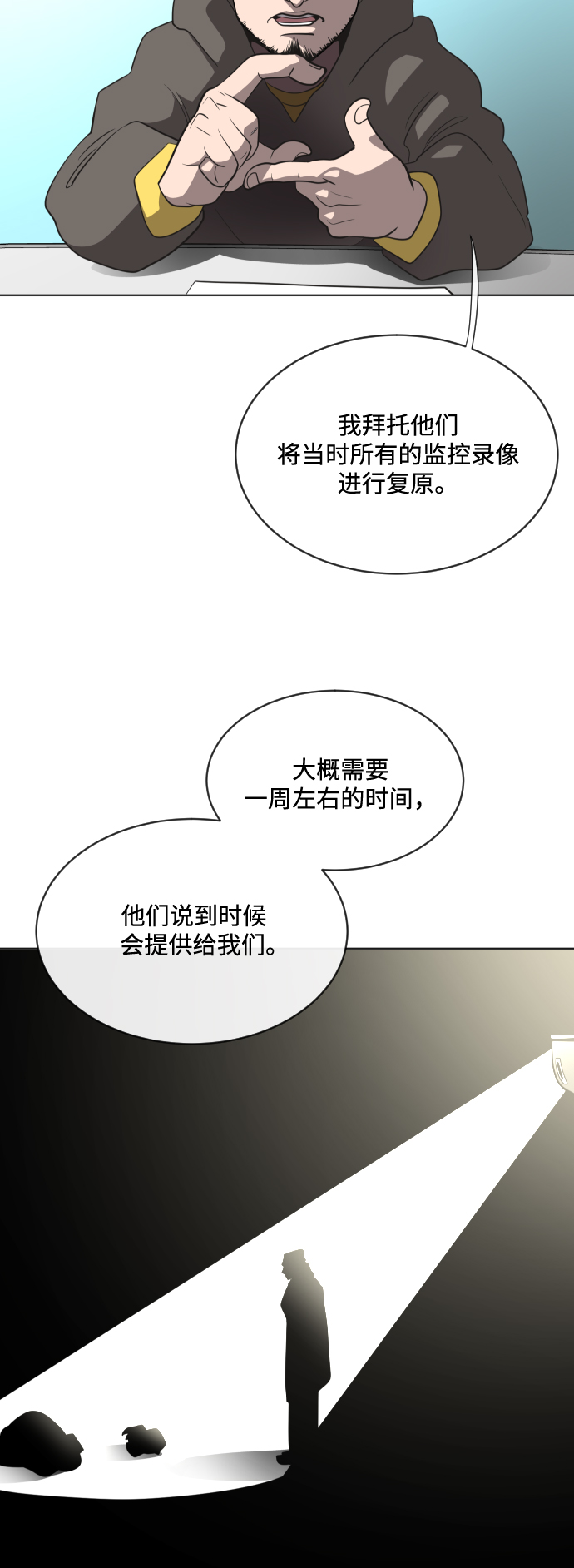 第 45 页