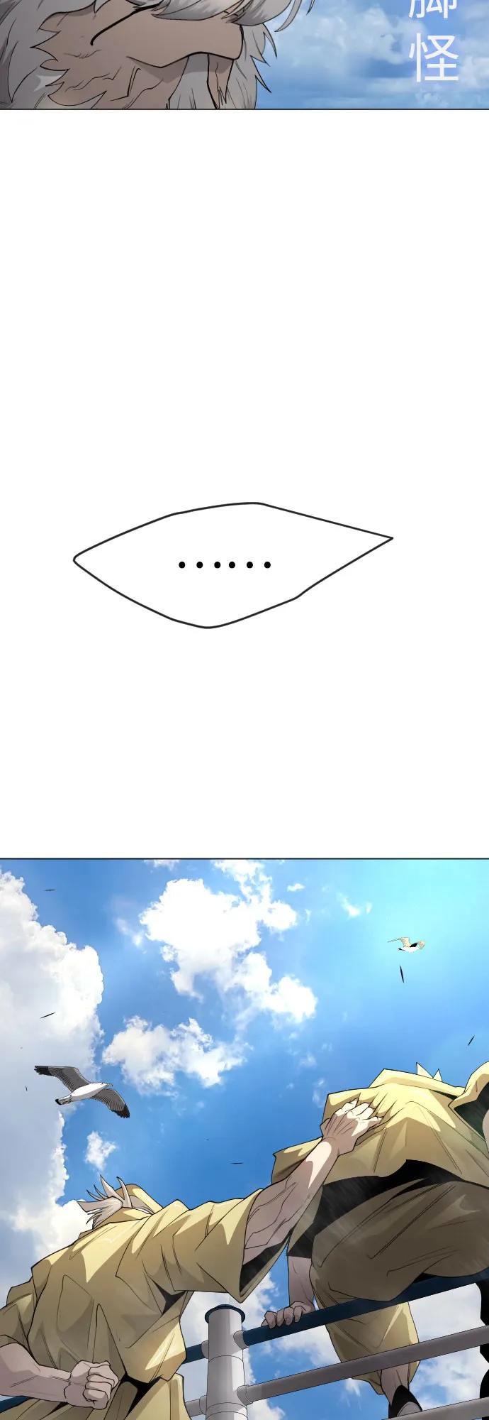 第 87 页
