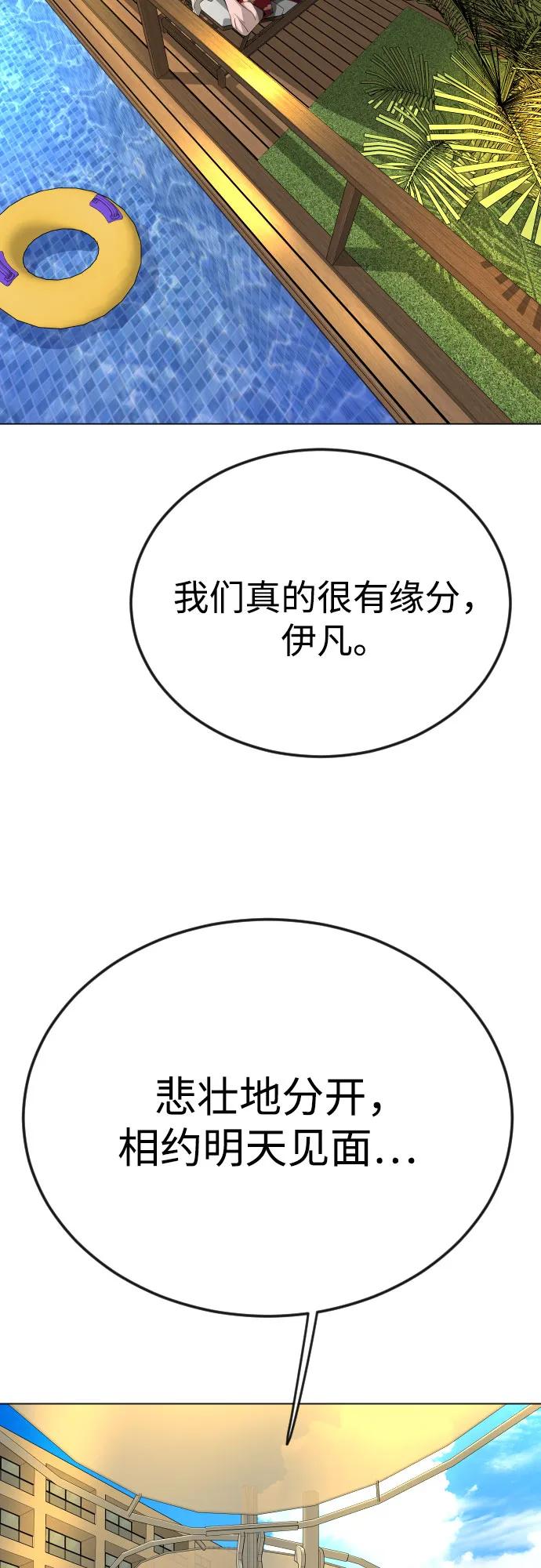 第 91 页