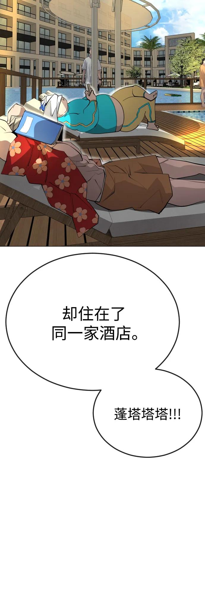 第 92 页