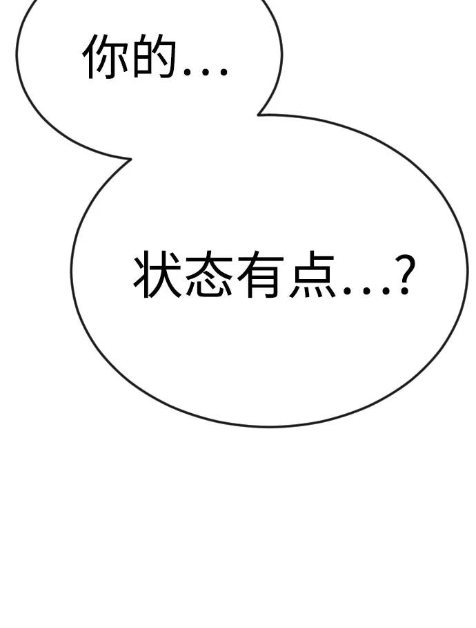 第 97 页