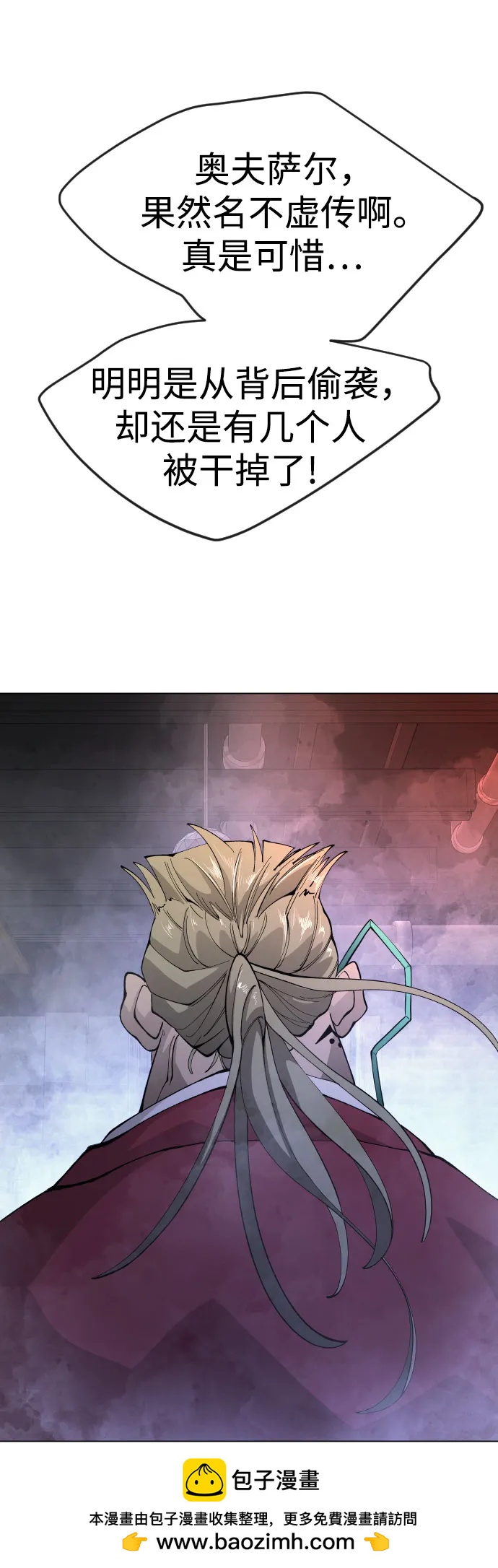 第 76 页