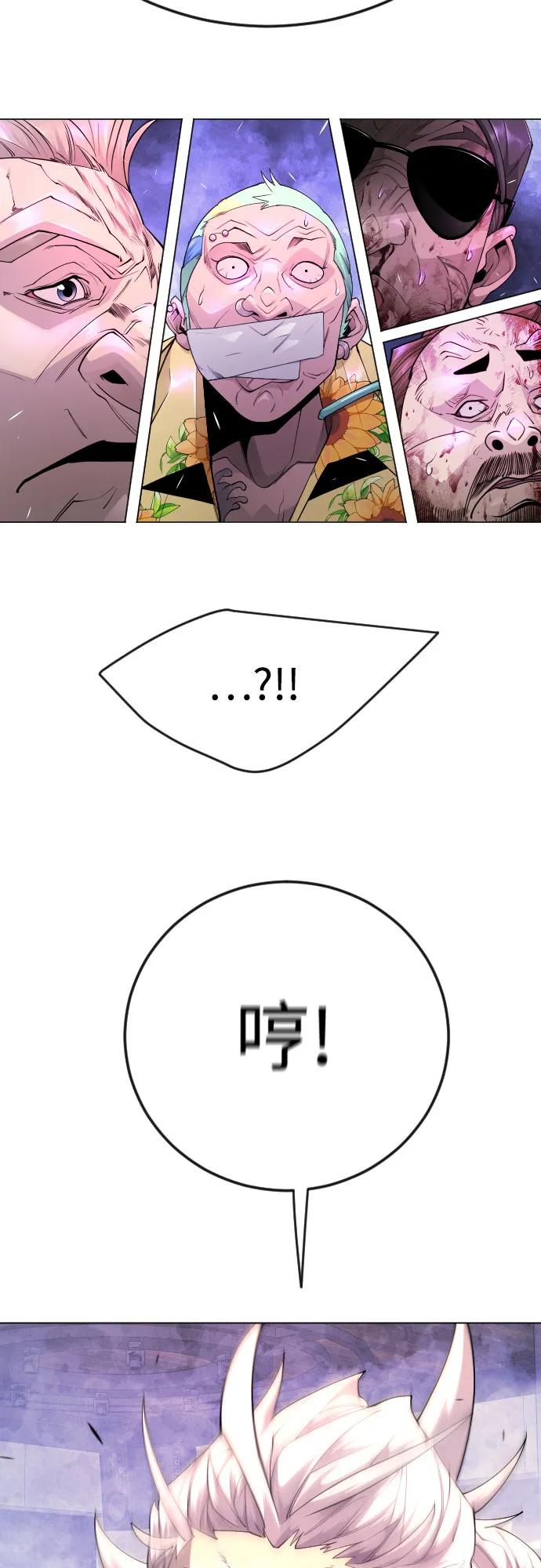 第 59 页
