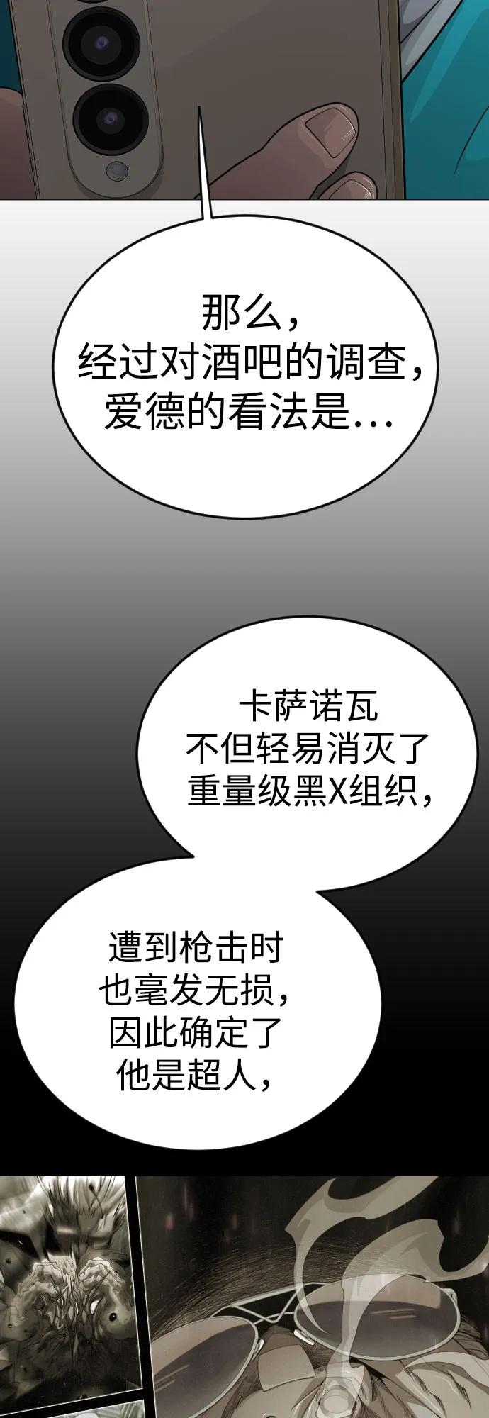 第 87 页