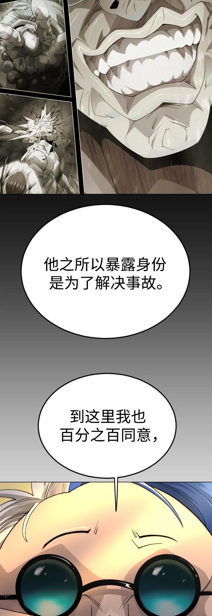第 88 页