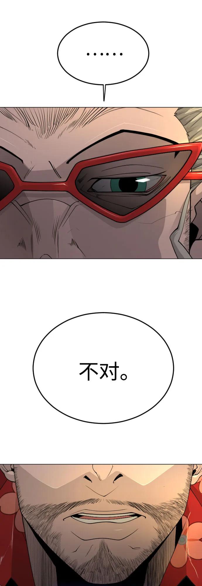 第 92 页