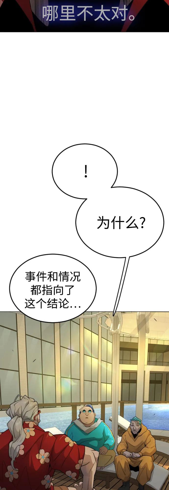 第 93 页