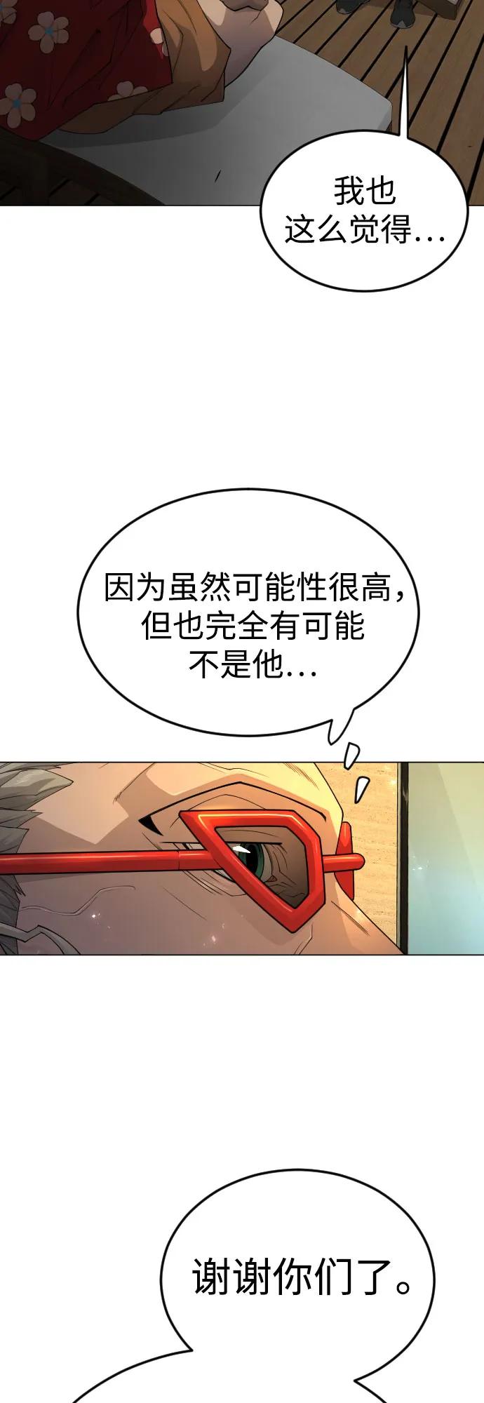 第 94 页