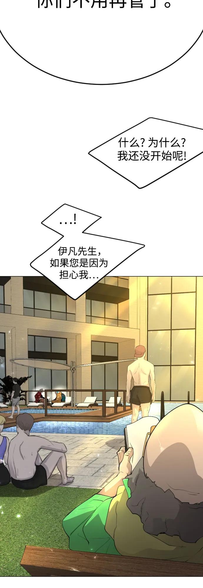 第 96 页