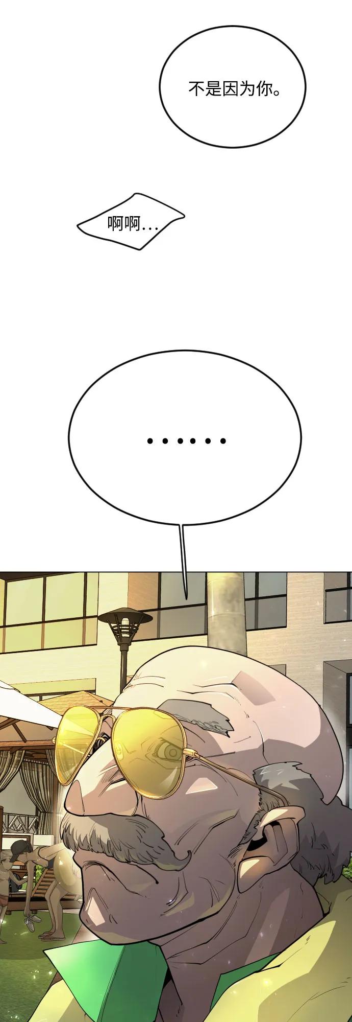第 97 页