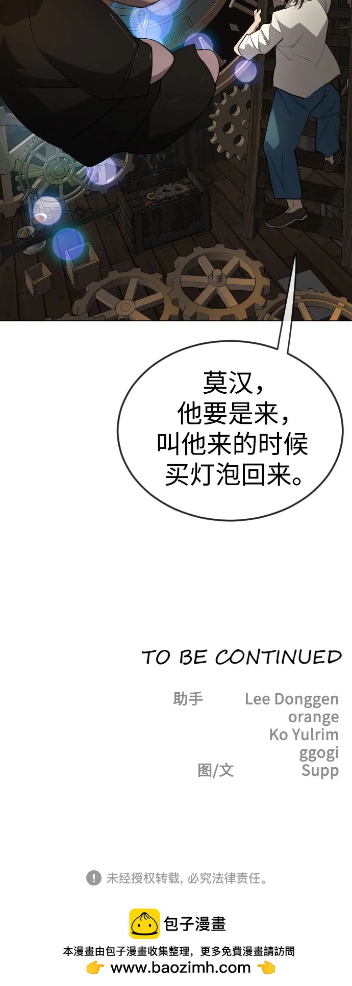 第 93 页