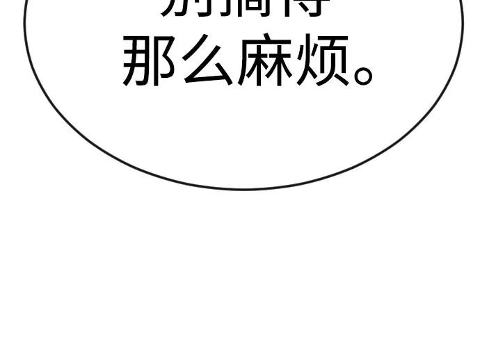 第 113 页