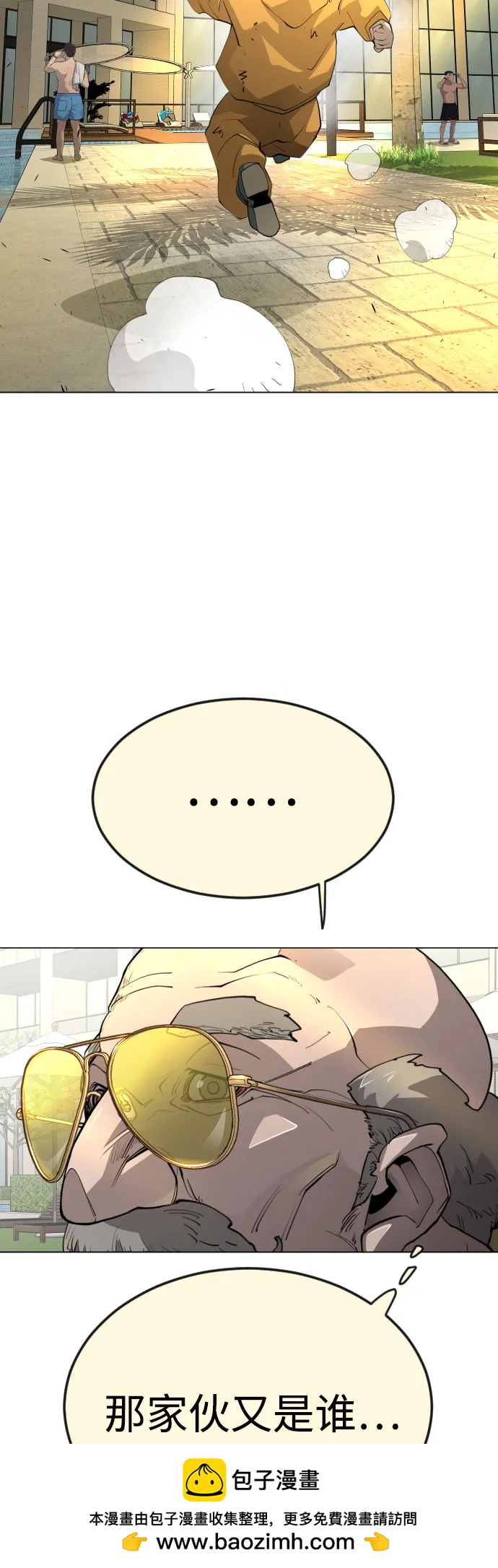 第 60 页