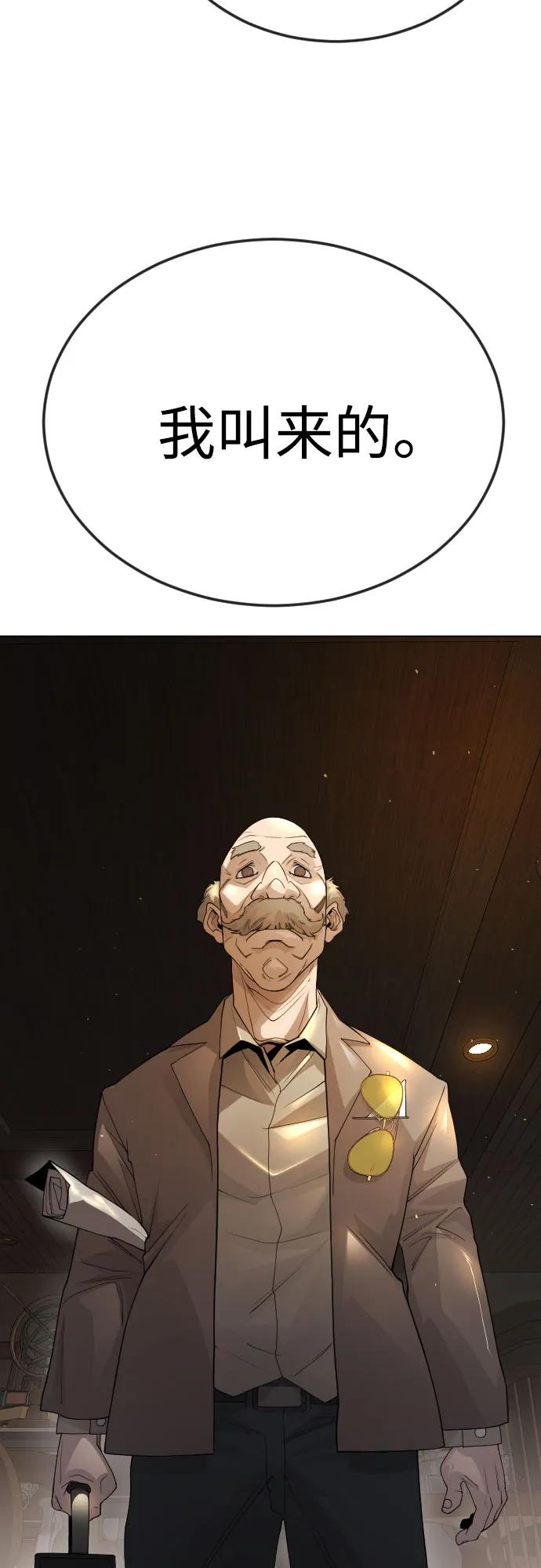 第 81 页