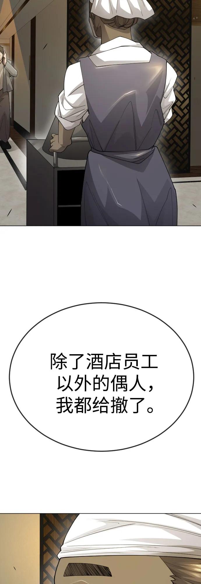 第 84 页