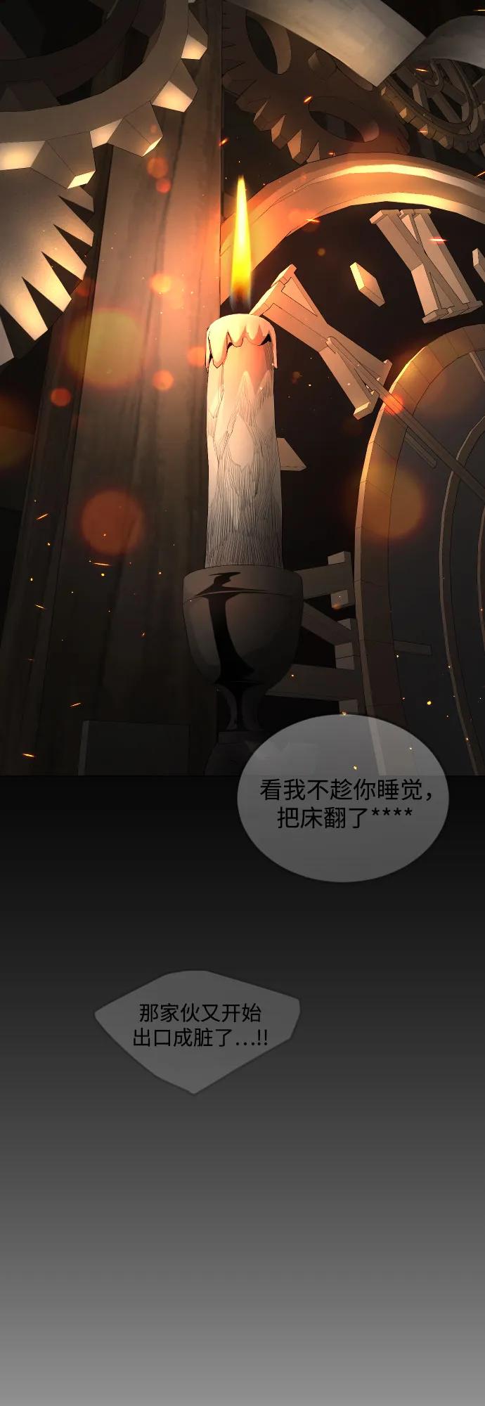 第 89 页