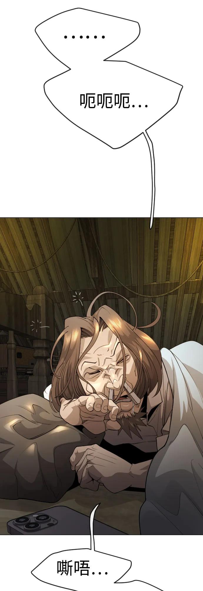 第 93 页