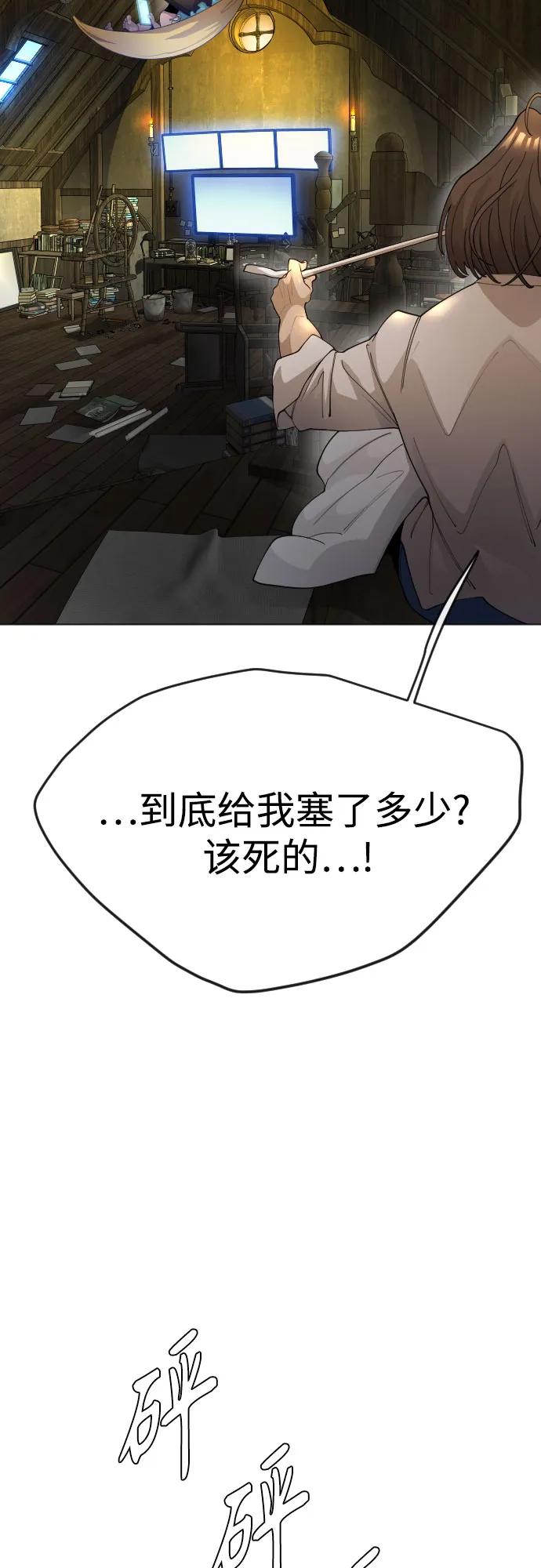 第 97 页