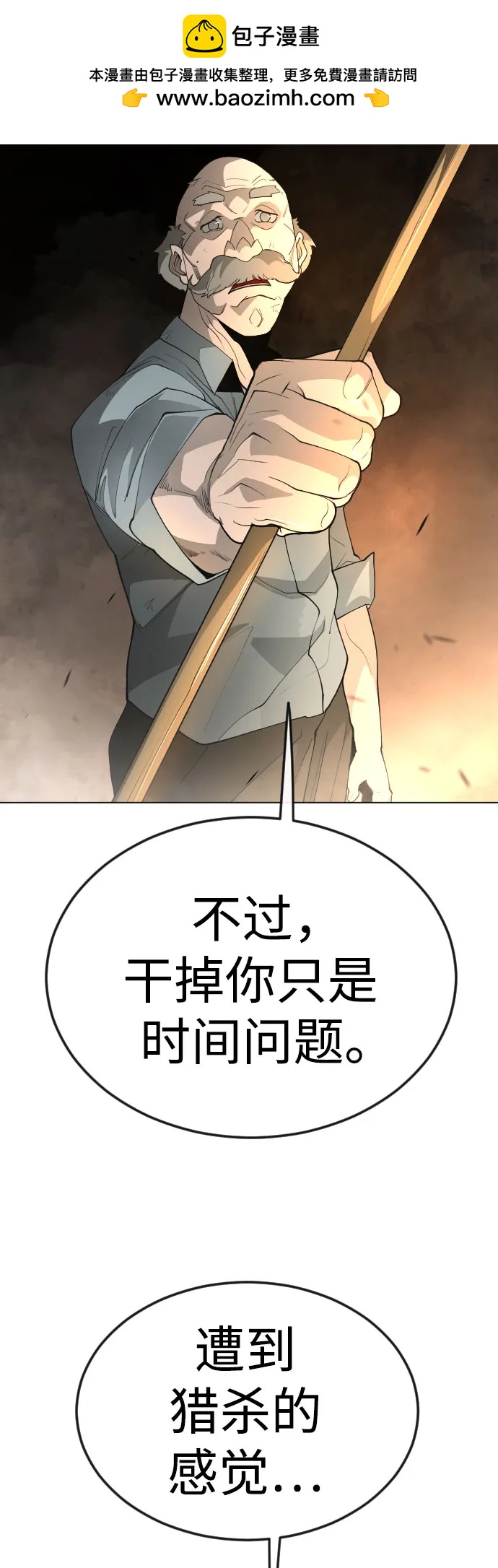 第 80 页