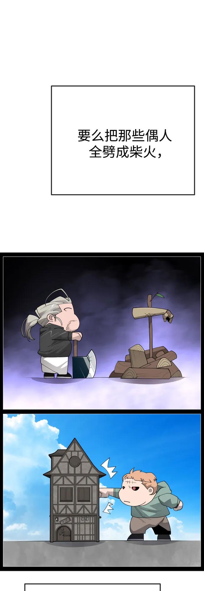 第 77 页