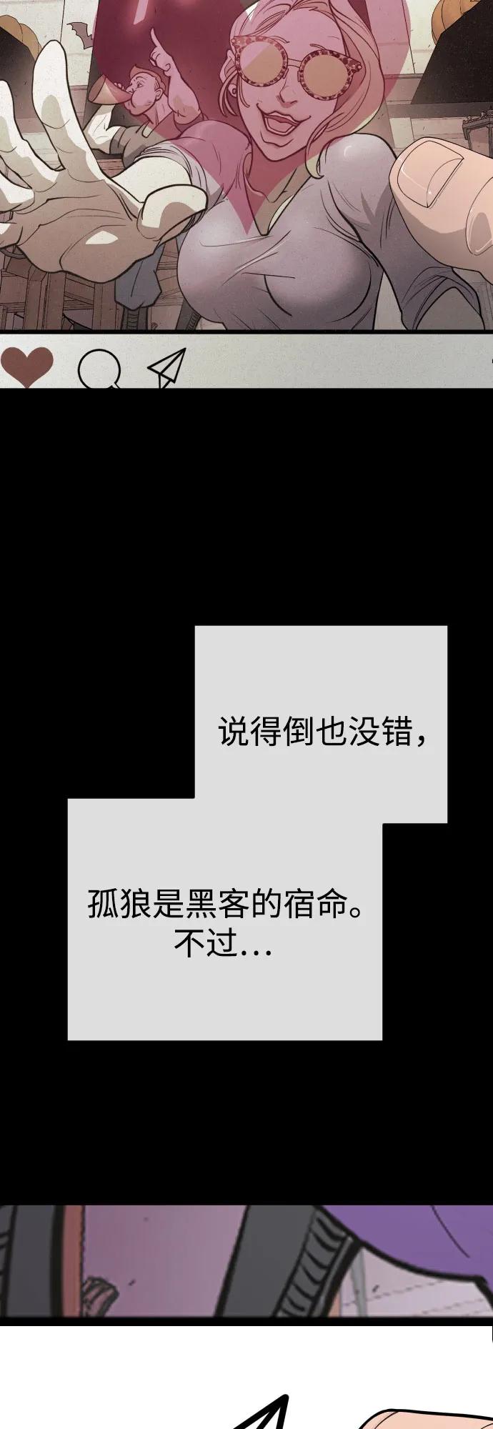 第 89 页