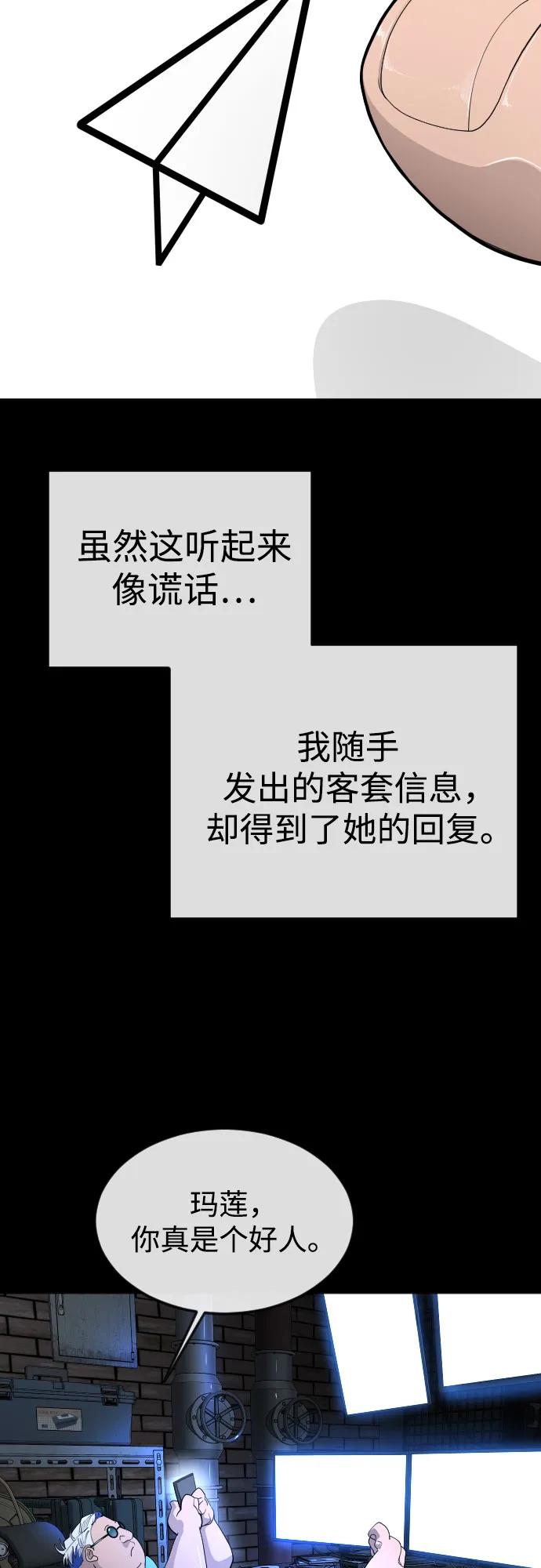 第 90 页