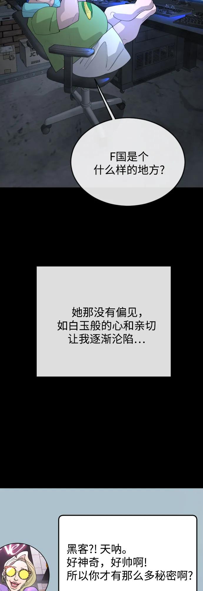 第 91 页