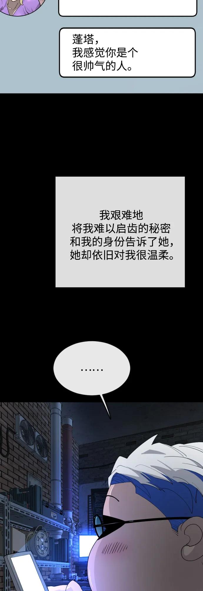第 92 页