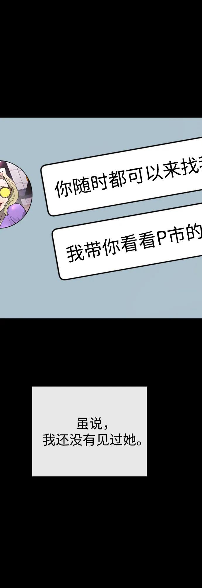 第 94 页