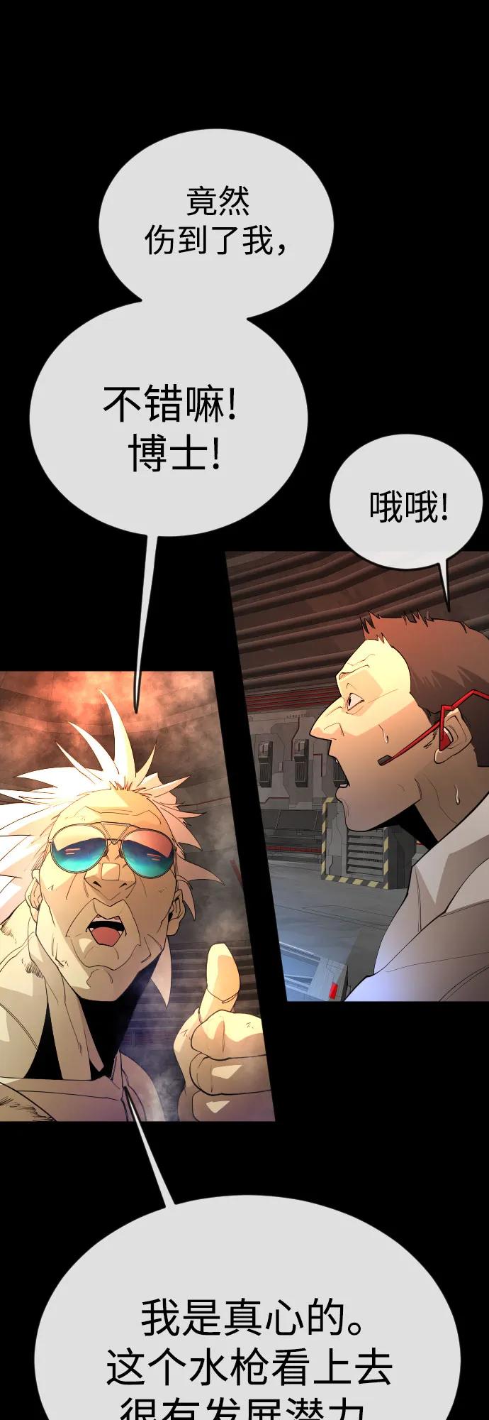 第 81 页